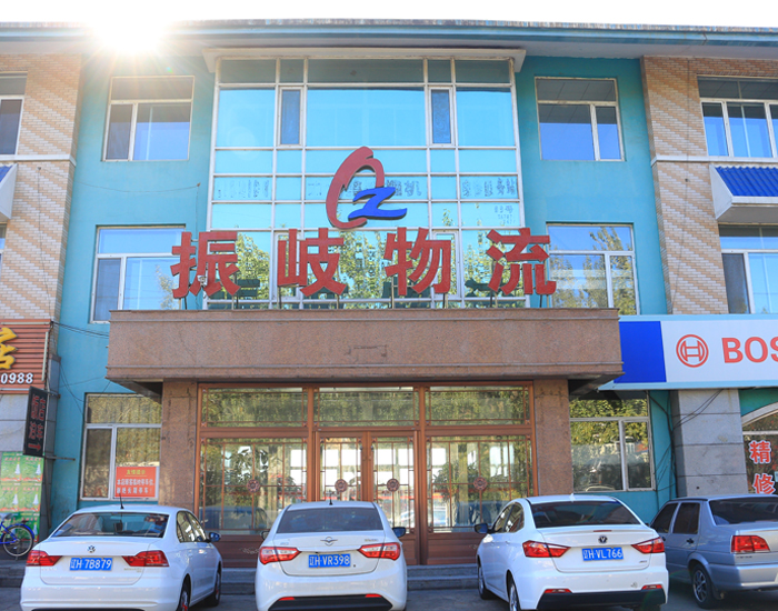 營(yíng)口配貨